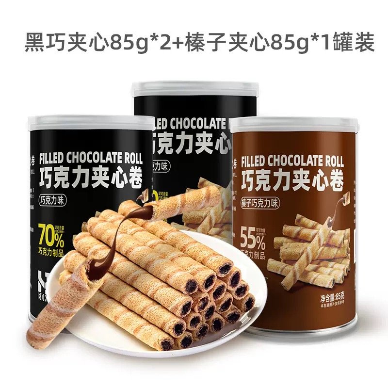 Chocolate Rolls
