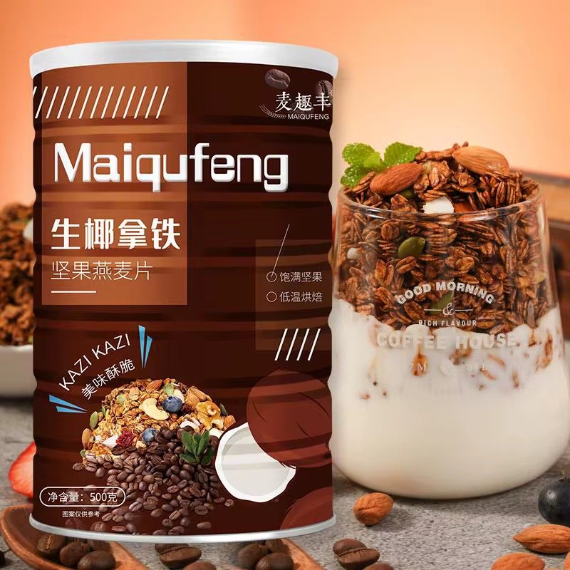 Coffee flavored Granola
