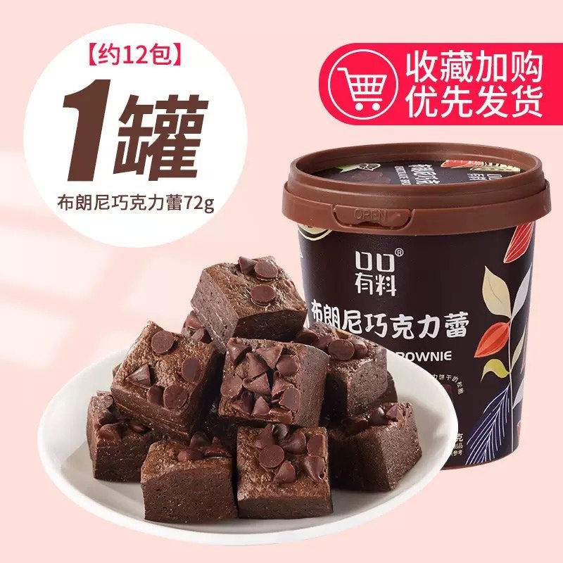 Chocolate brownies