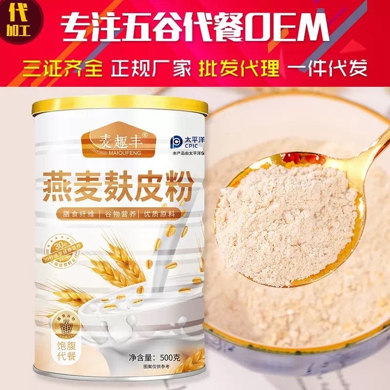 Oatbran