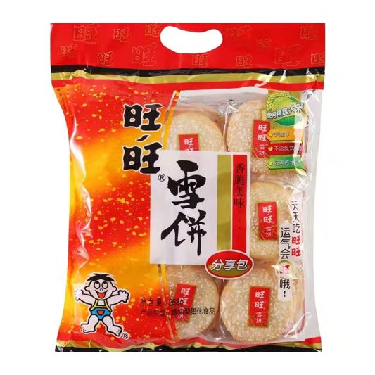 Rice Cake
