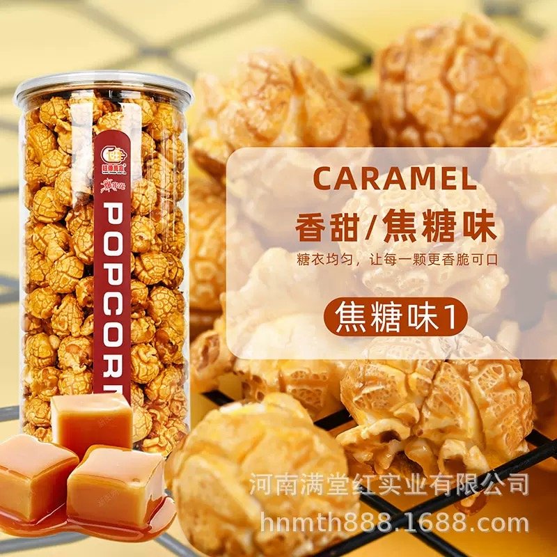 Caramel Popcorn