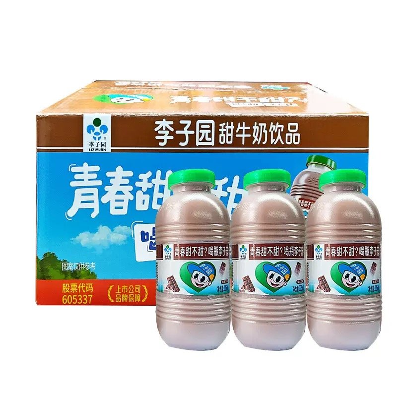 Chocolate milk drink
