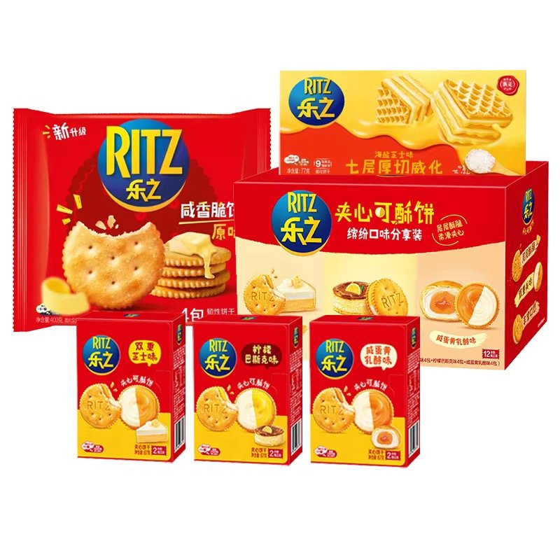 Ritz Sandwich Biscuits