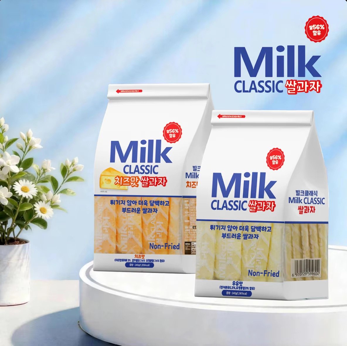 Milk Rice Crackers