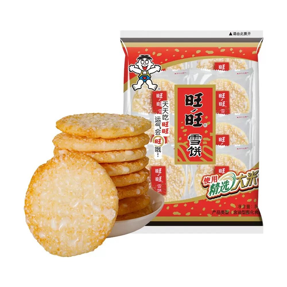 Want want Milky Rice cakes