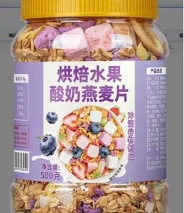 Yoghurt berry chia seed nut (500g)